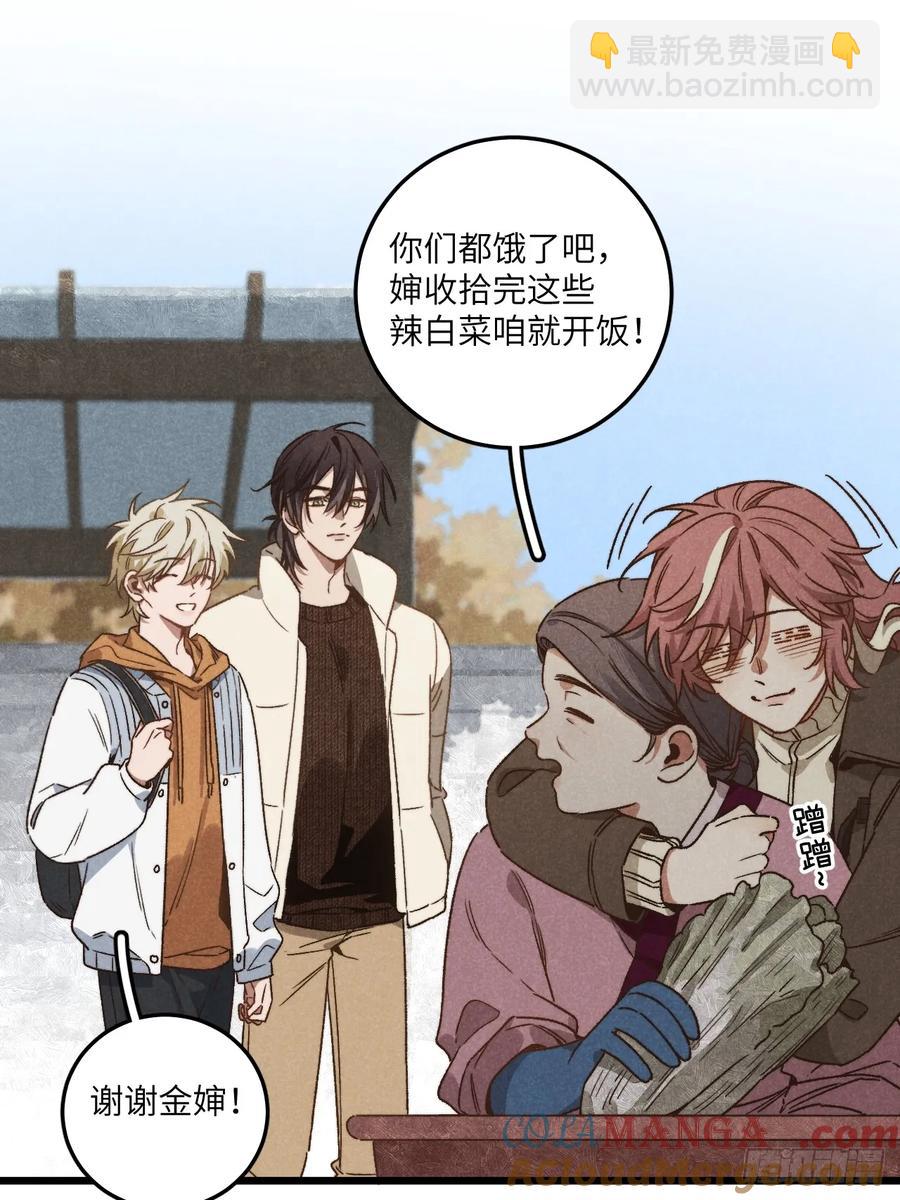 第四十二话 我们见过-第44话