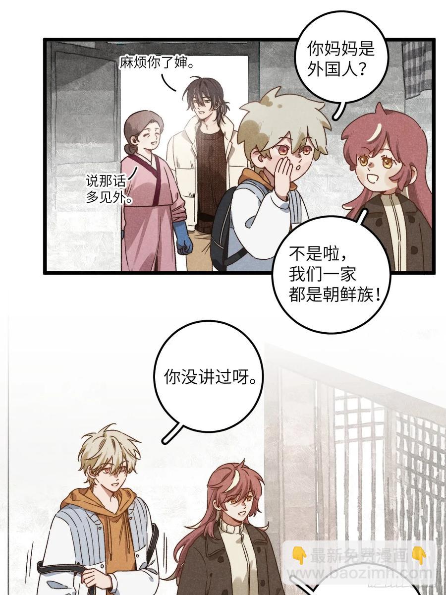 第四十二话 我们见过-第44话