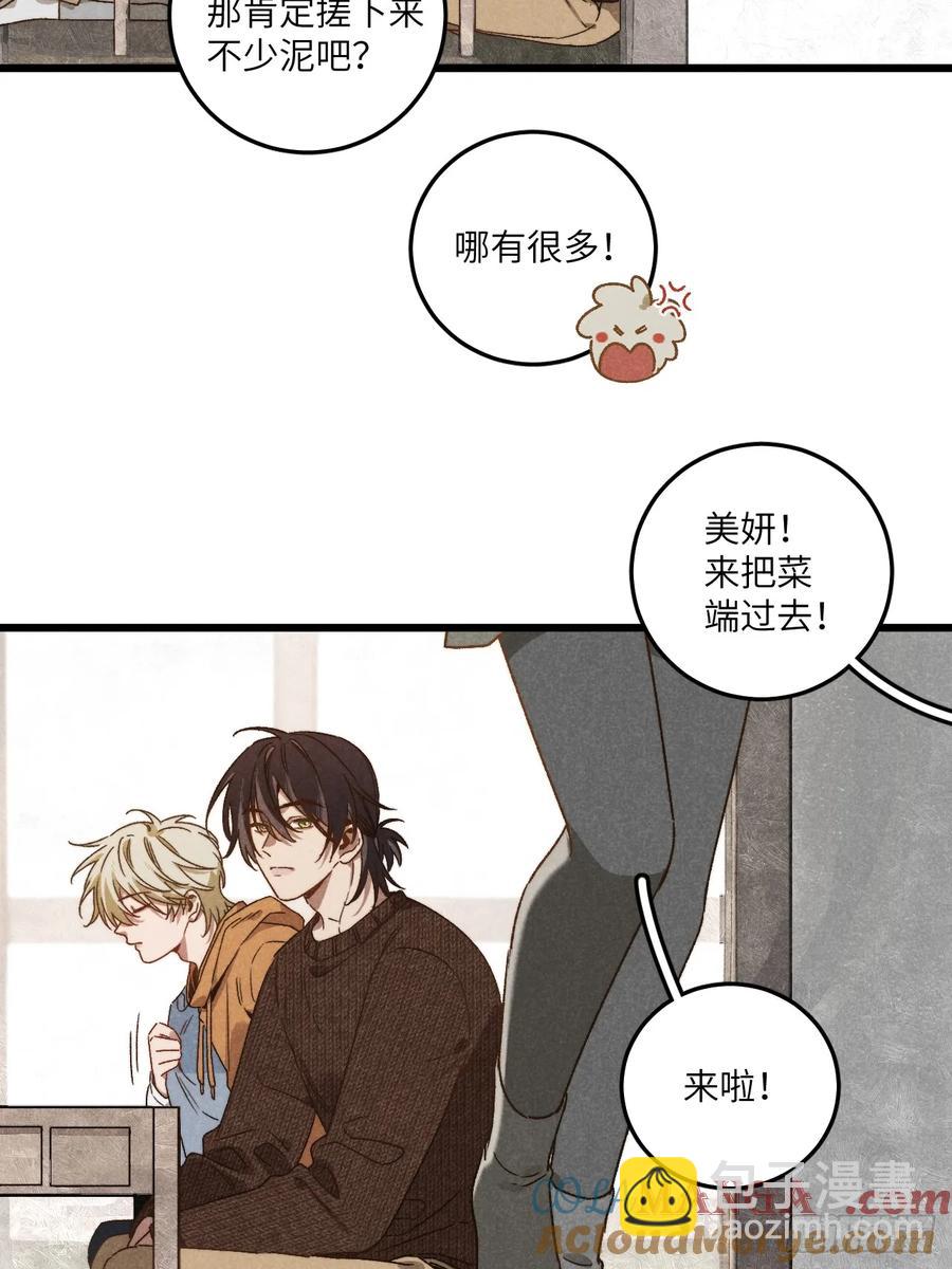 第四十二话 我们见过-第44话