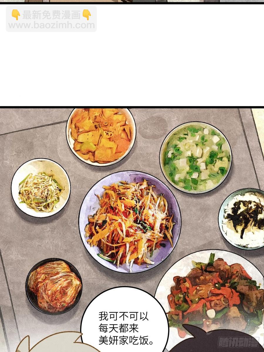 第四十二话 我们见过-第44话