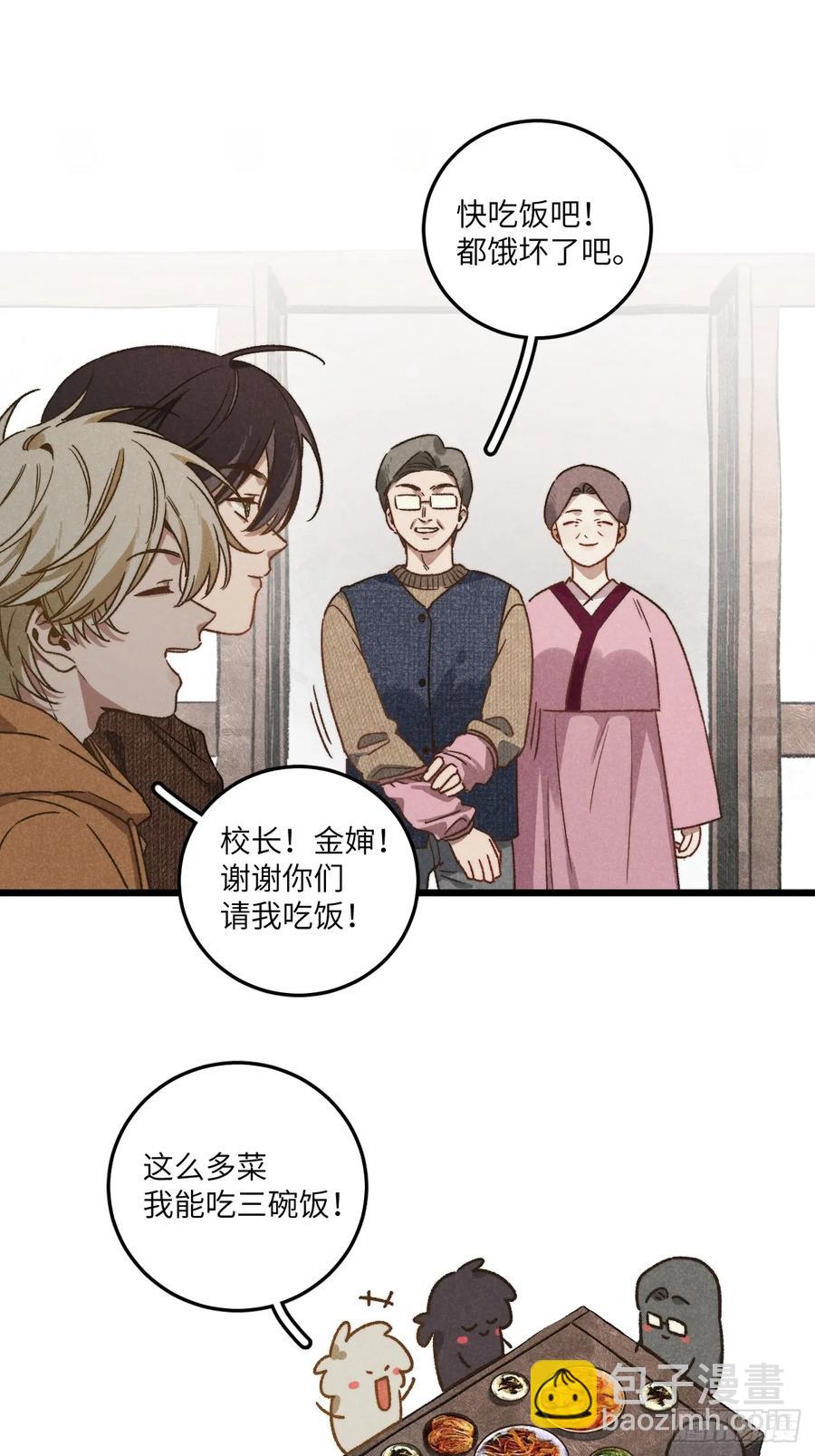 第四十二话 我们见过-第44话