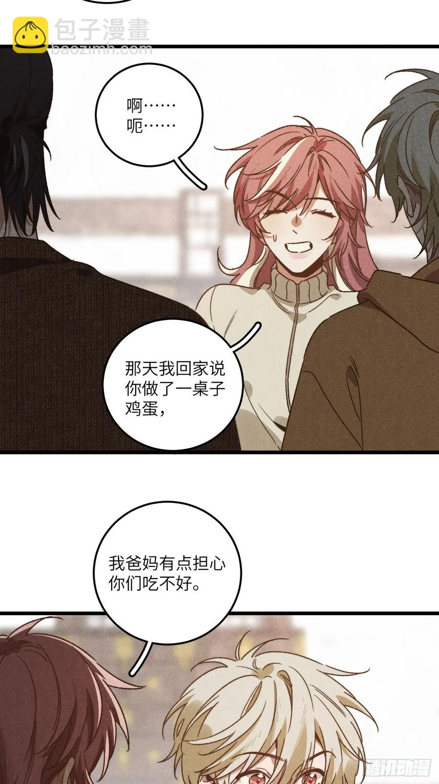 第四十二话 我们见过-第44话