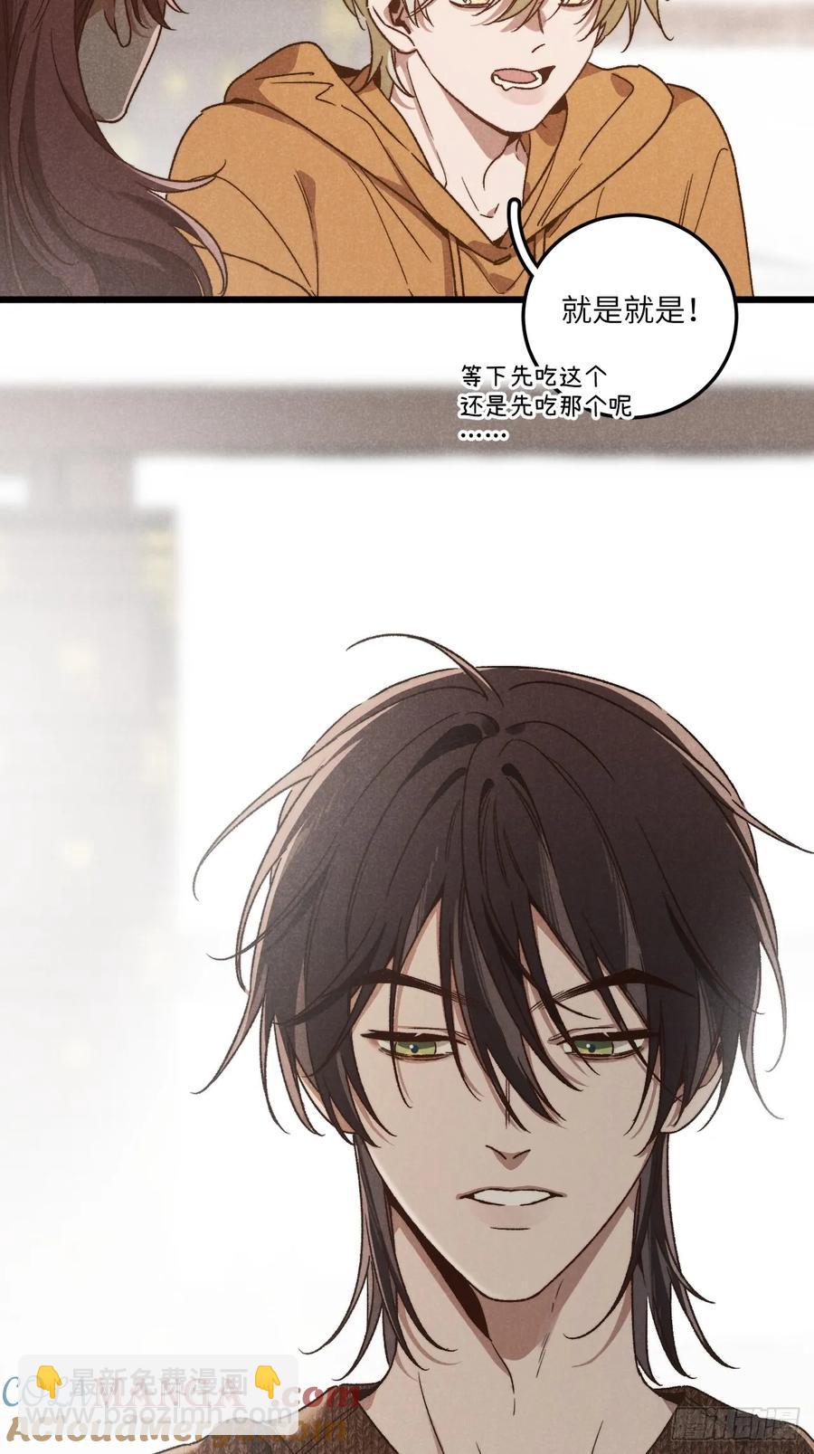 第四十二话 我们见过-第44话