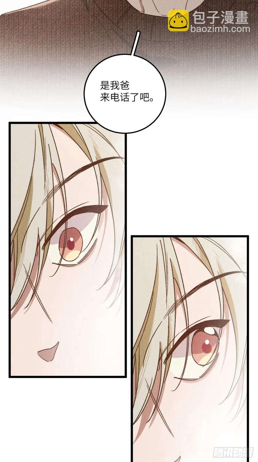 第四十二话 我们见过-第44话