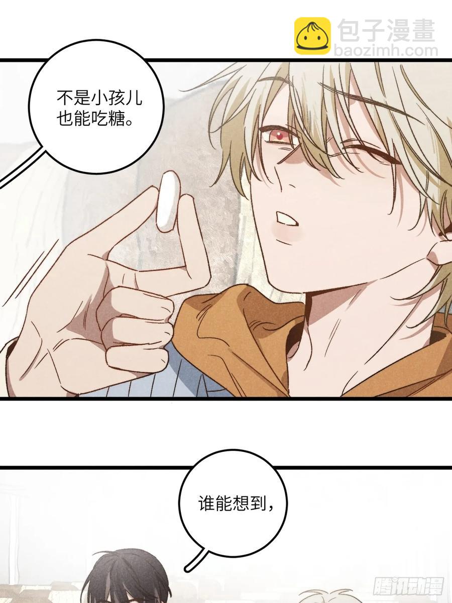 第四十二话 我们见过-第44话