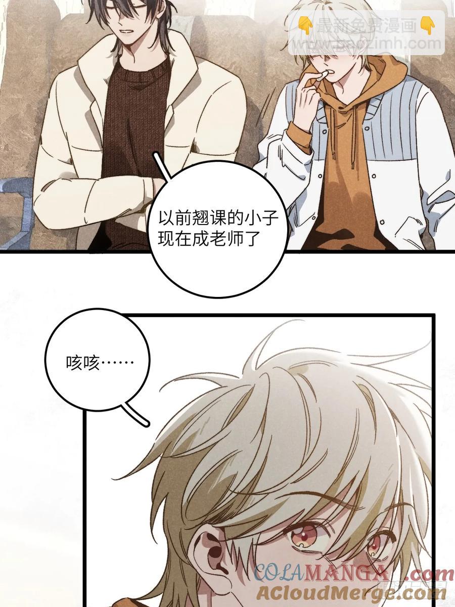 第四十二话 我们见过-第44话