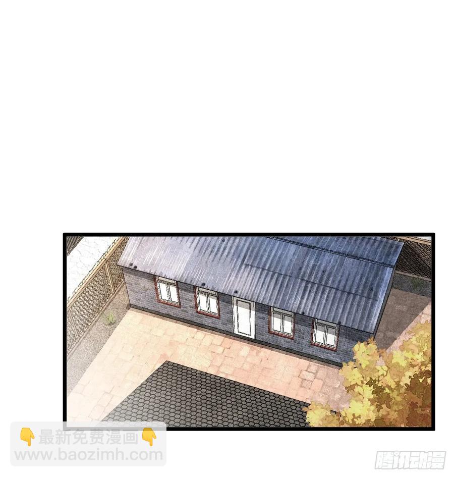 第四十四话 太可怜了-第46话