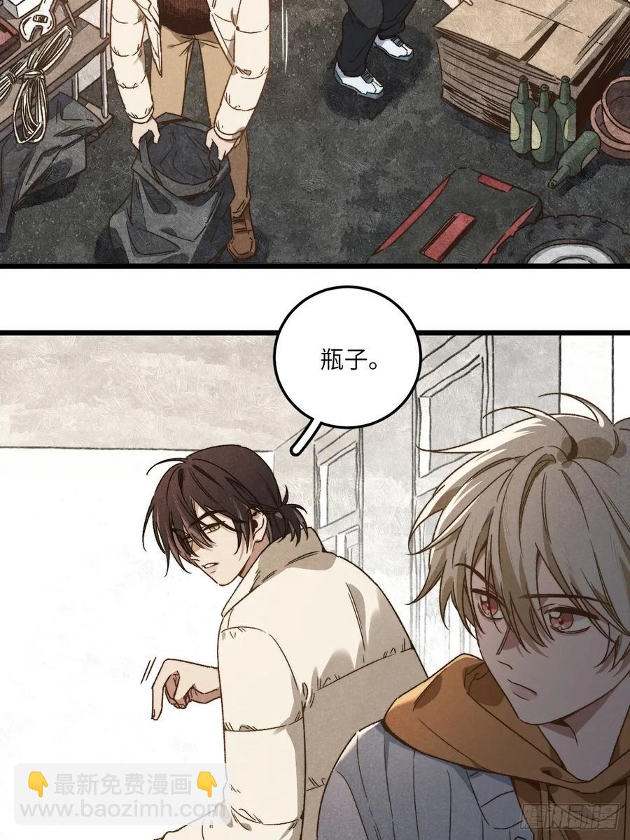 第四十四话 太可怜了-第46话