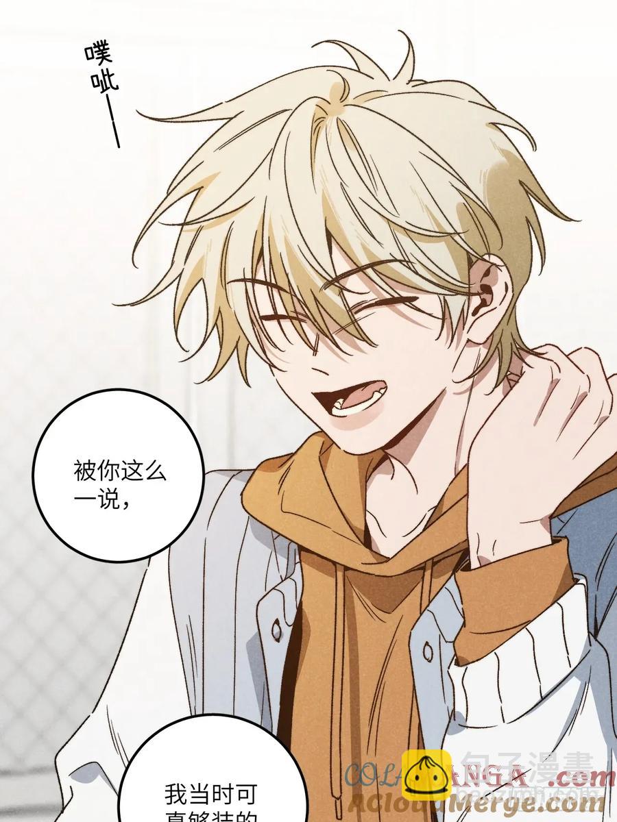 第四十四话 太可怜了-第46话