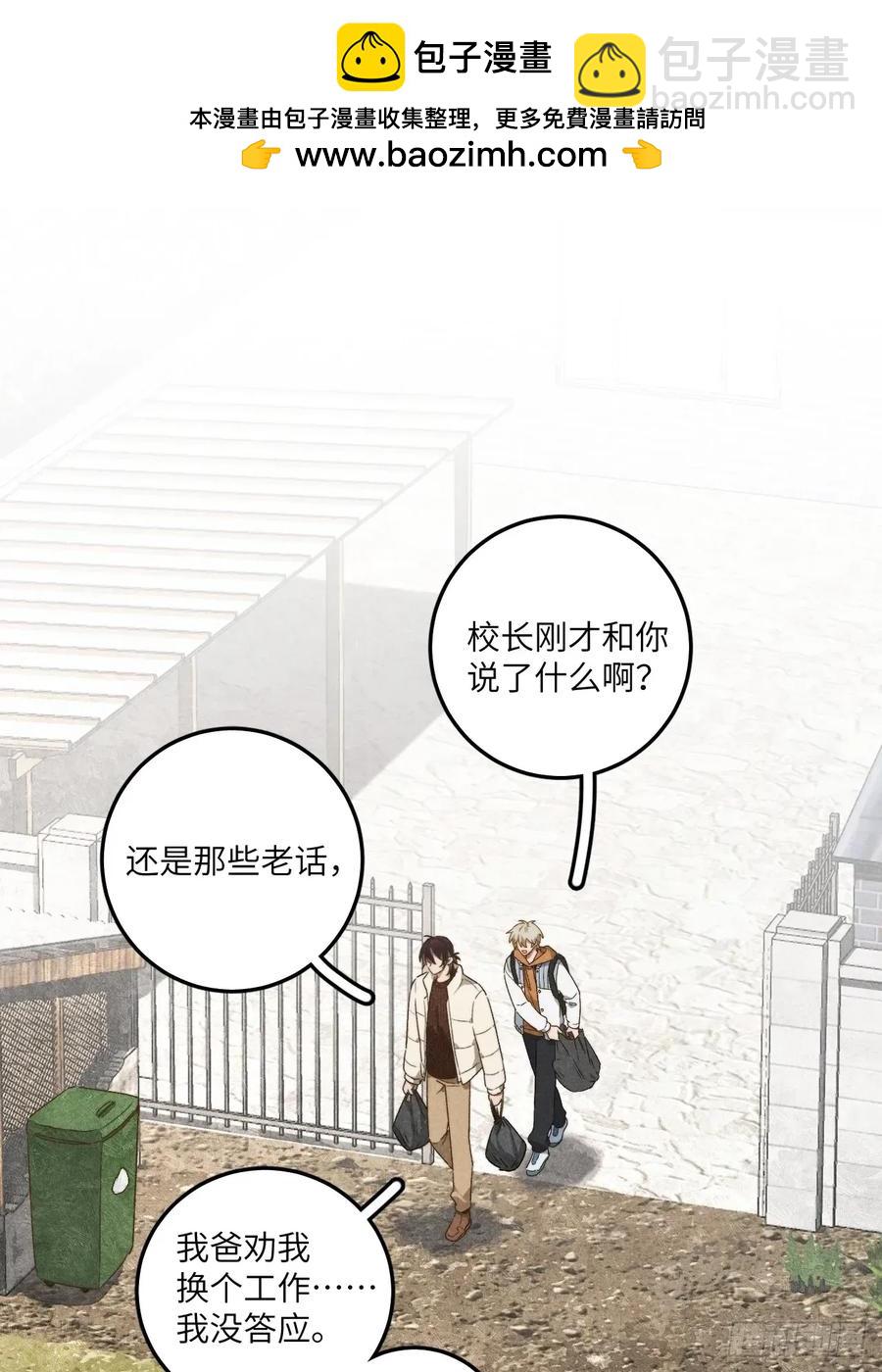 第四十四话 太可怜了-第46话