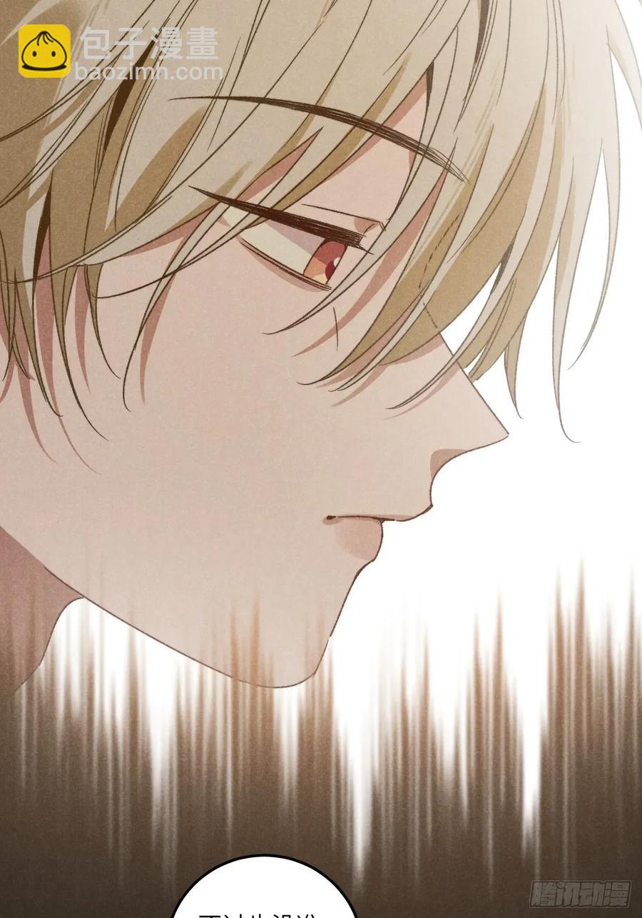 第四十四话 太可怜了-第46话