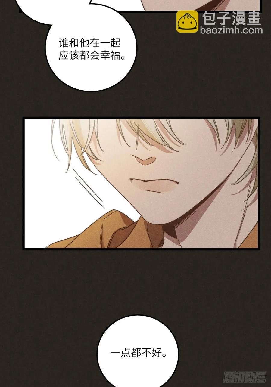 第四十四话 太可怜了-第46话