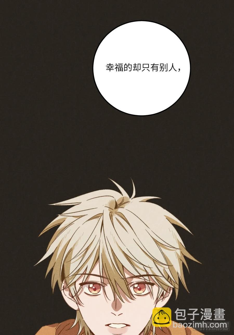 第四十四话 太可怜了-第46话