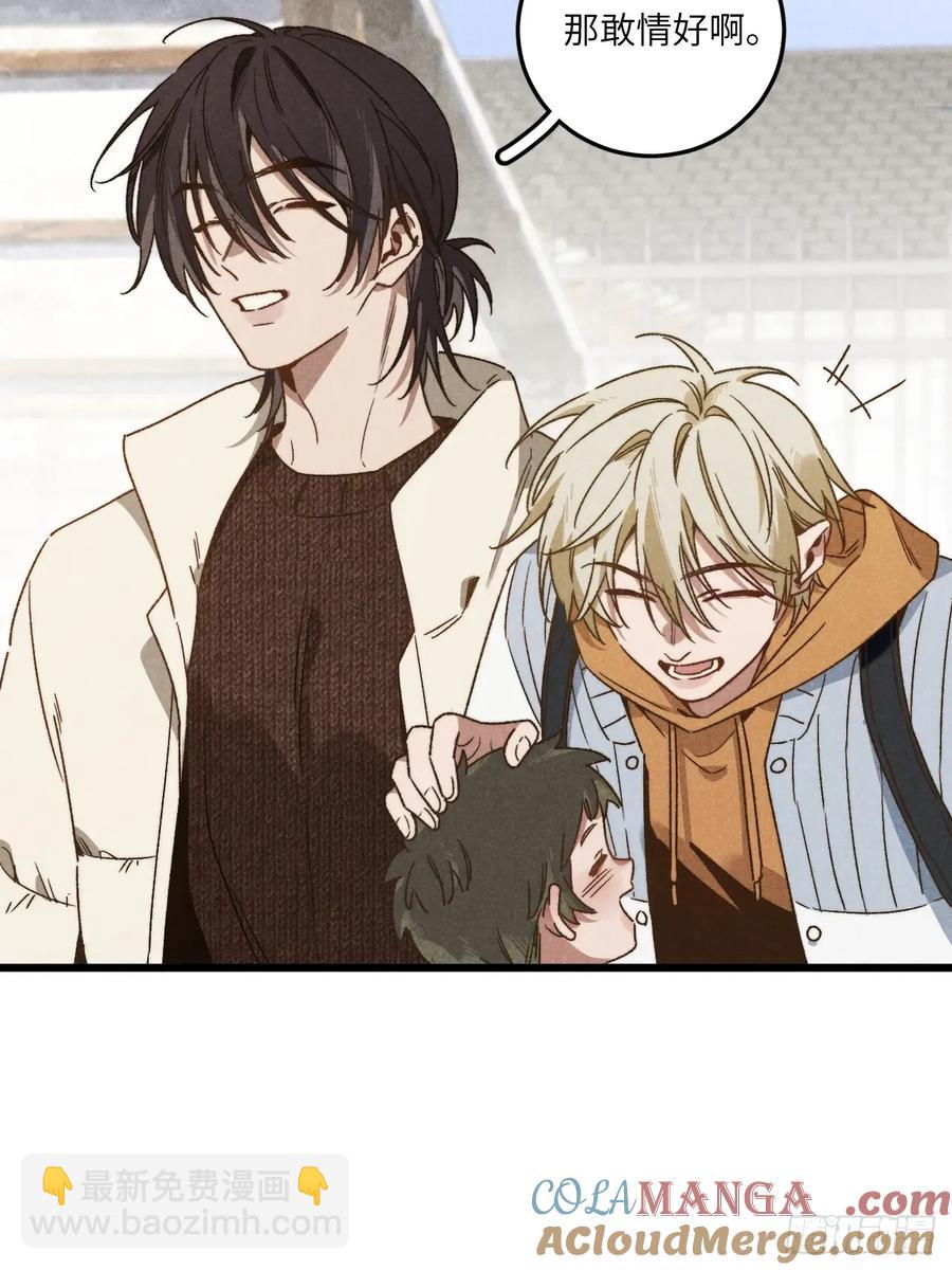 第四十四话 太可怜了-第46话