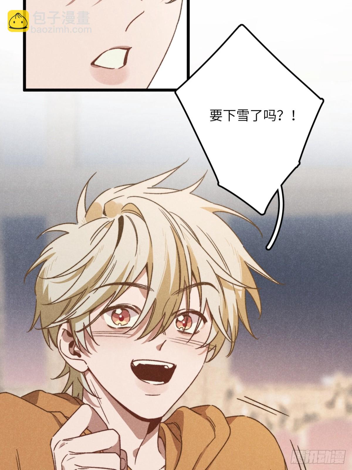 第四十五话 雪呢？(1/2)-第48话