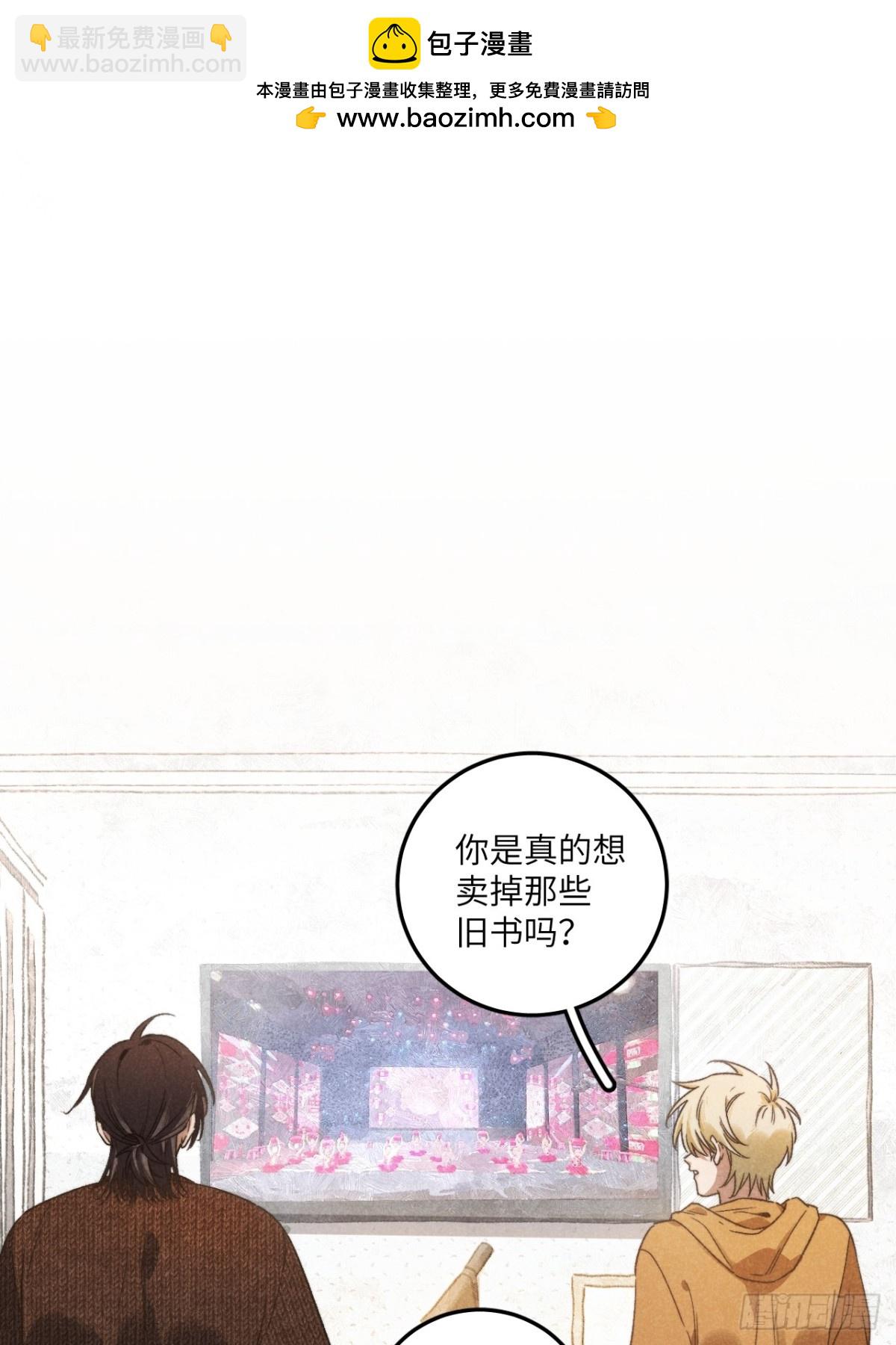 第四十五话 雪呢？(1/2)-第48话