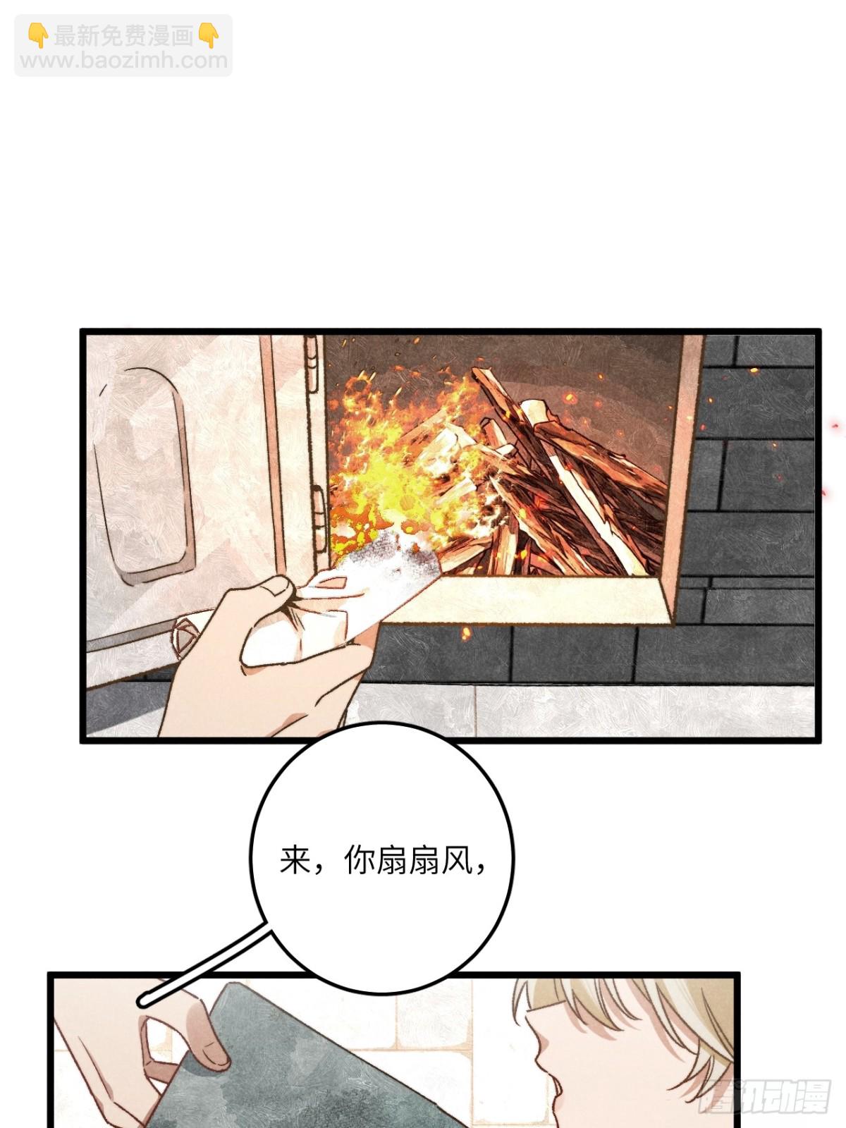 第四十五话 雪呢？(1/2)-第48话