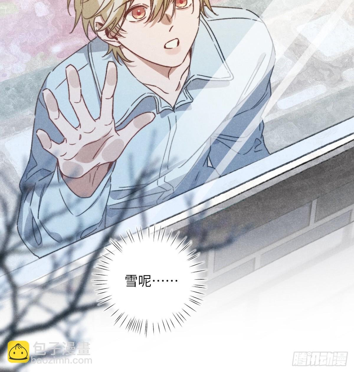 第四十五话 雪呢？(1/2)-第48话