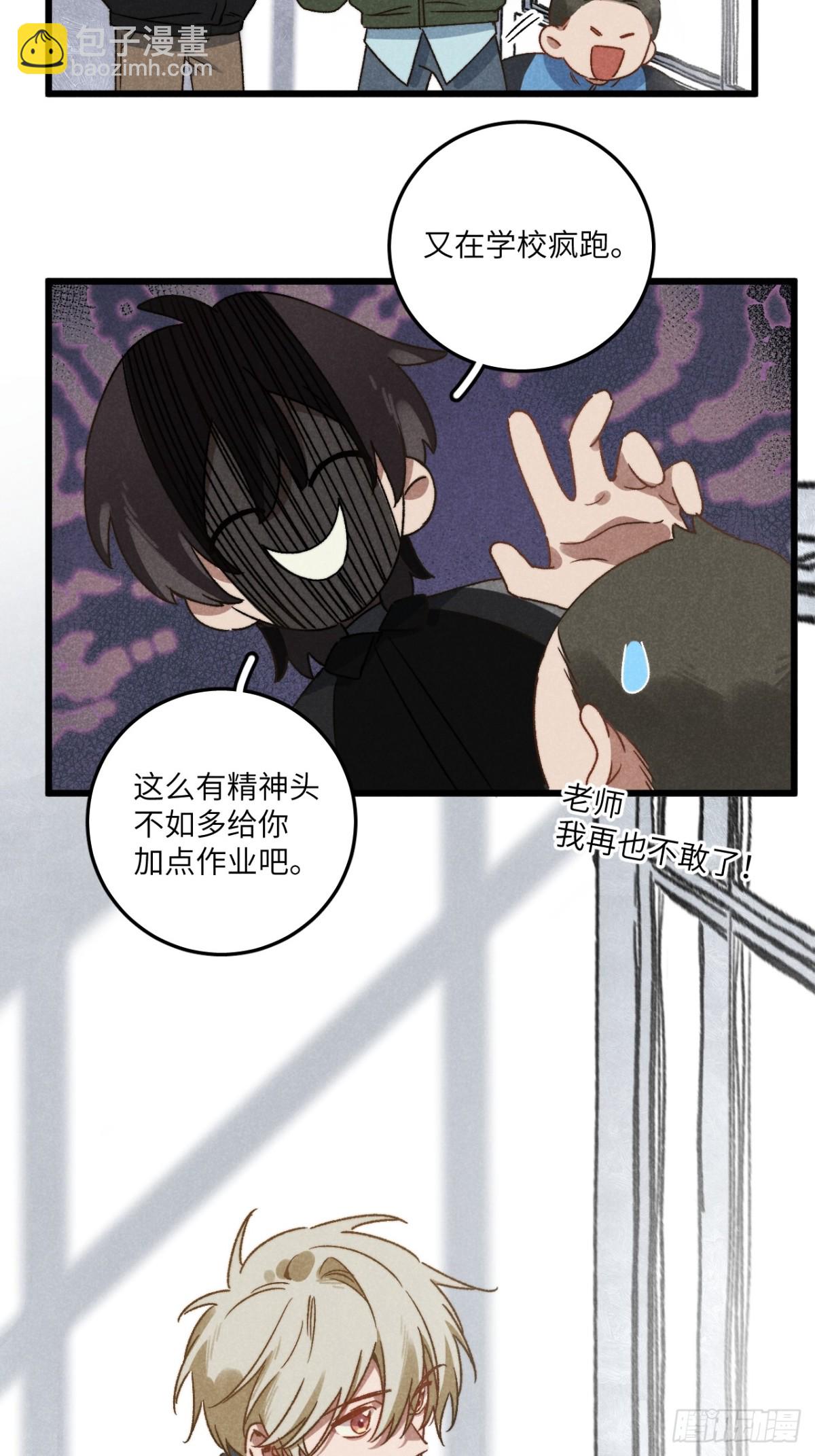 第四十五话 雪呢？(1/2)-第48话