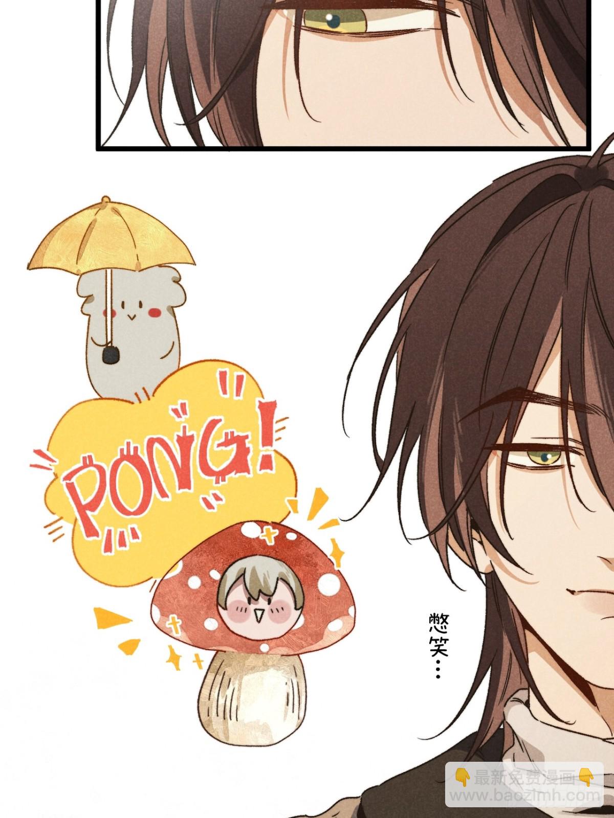 第四十五话 雪呢？(1/2)-第48话