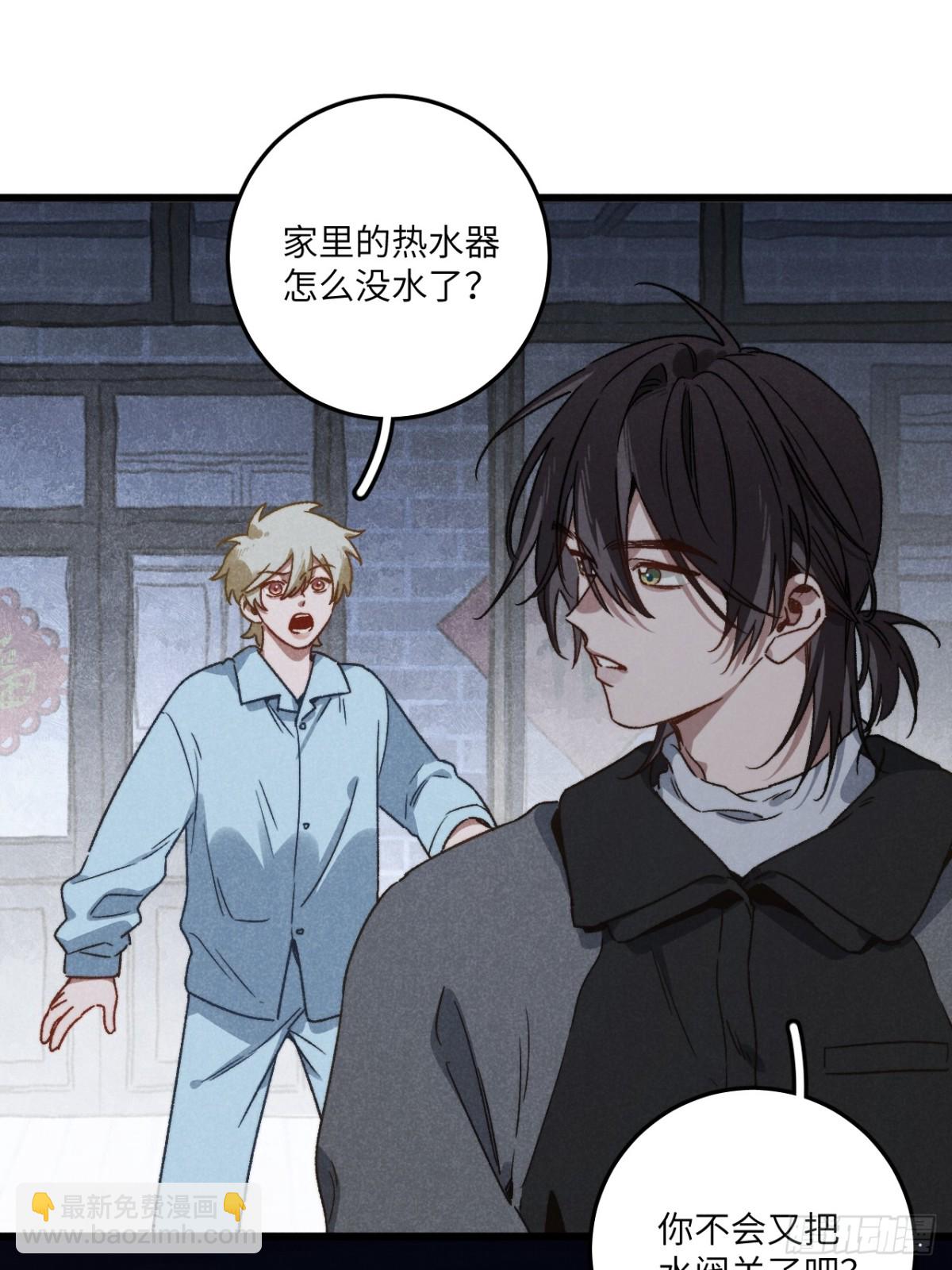 第四十五话 雪呢？(1/2)-第48话