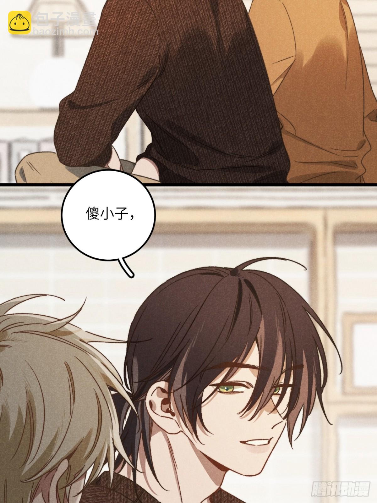 第四十五话 雪呢？(1/2)-第48话