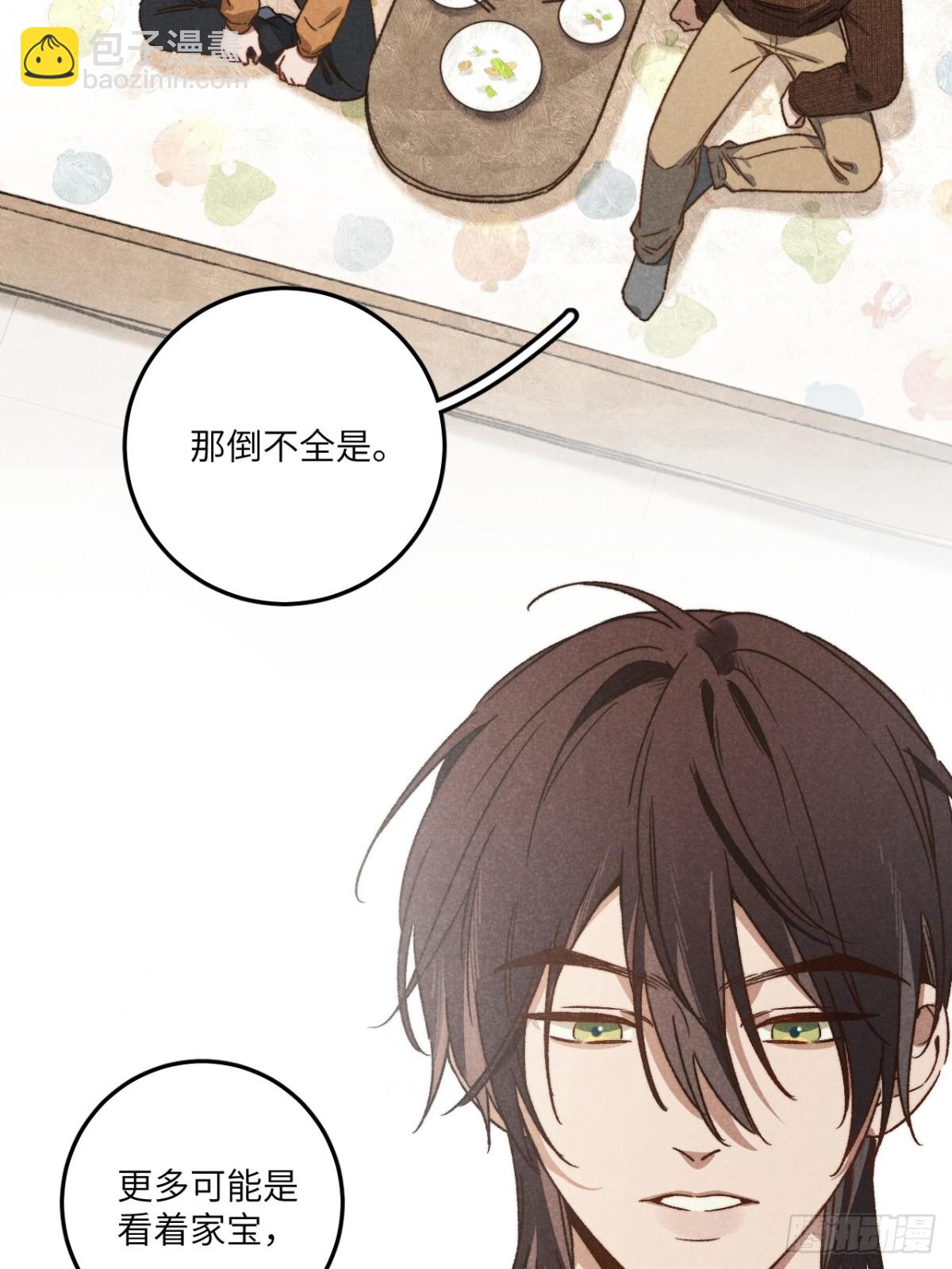 第四十五话 雪呢？(1/2)-第48话