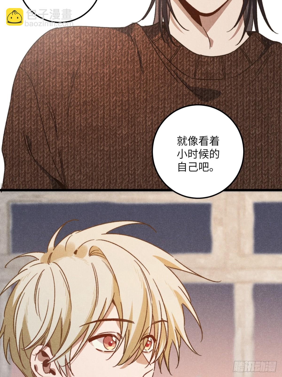 第四十五话 雪呢？(1/2)-第48话