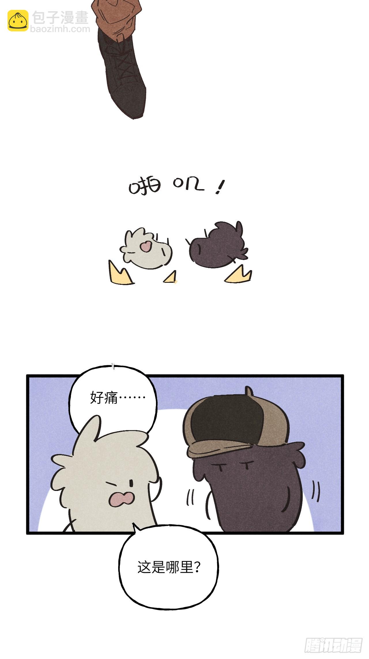 【番外】穿越(一)-第50话