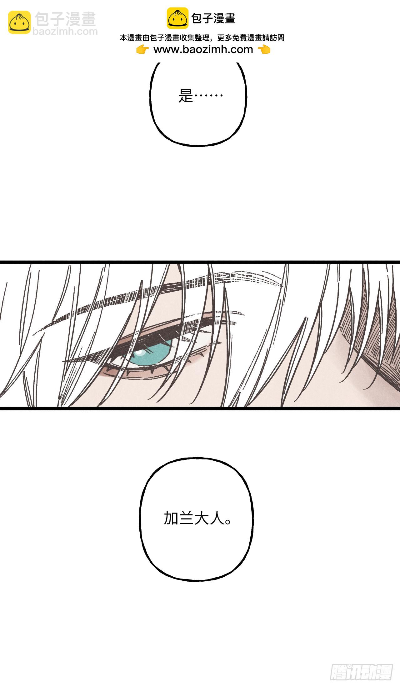 【番外】穿越(一)-第50话