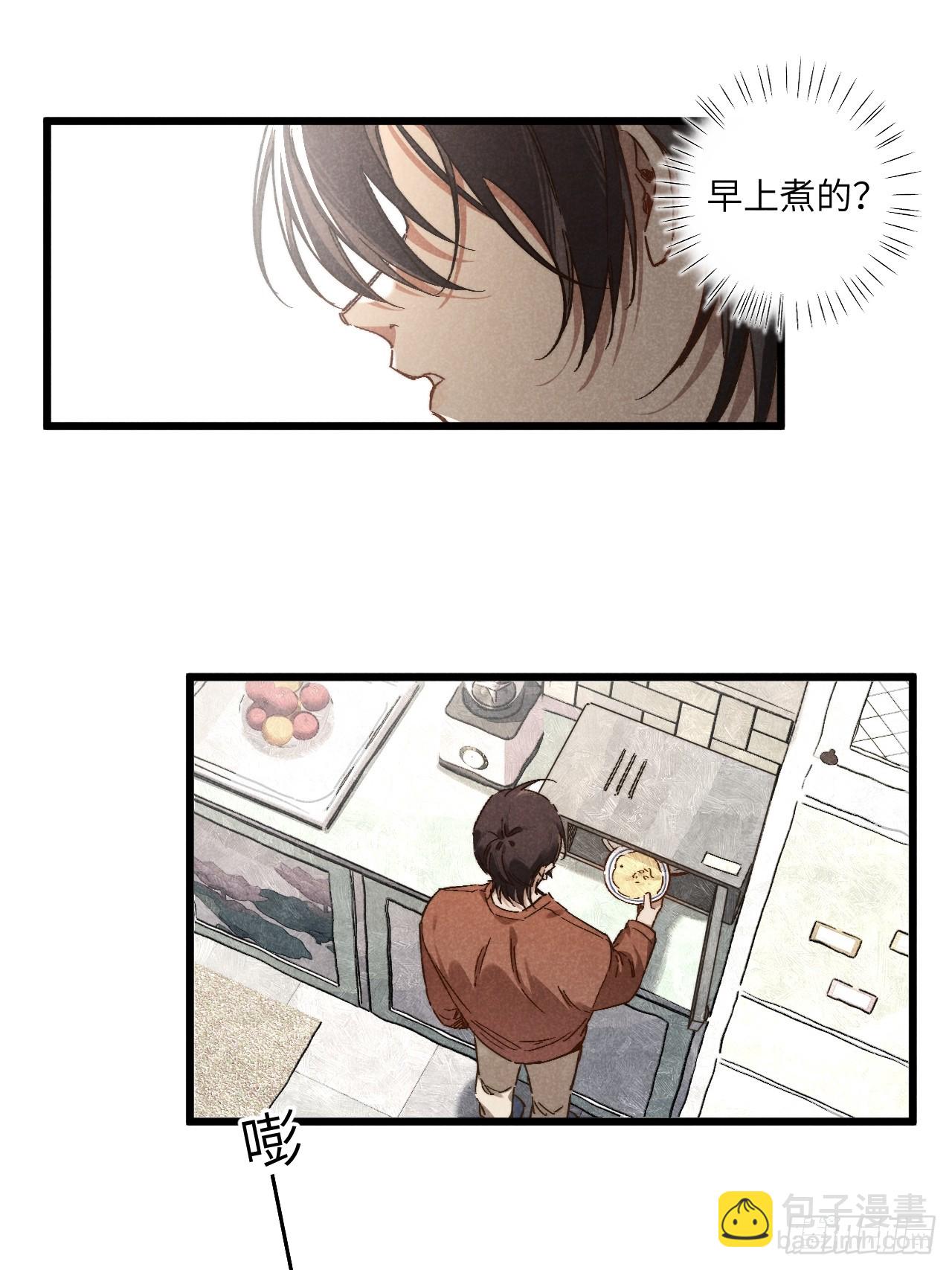 第四十八话 我来照顾你-第52话