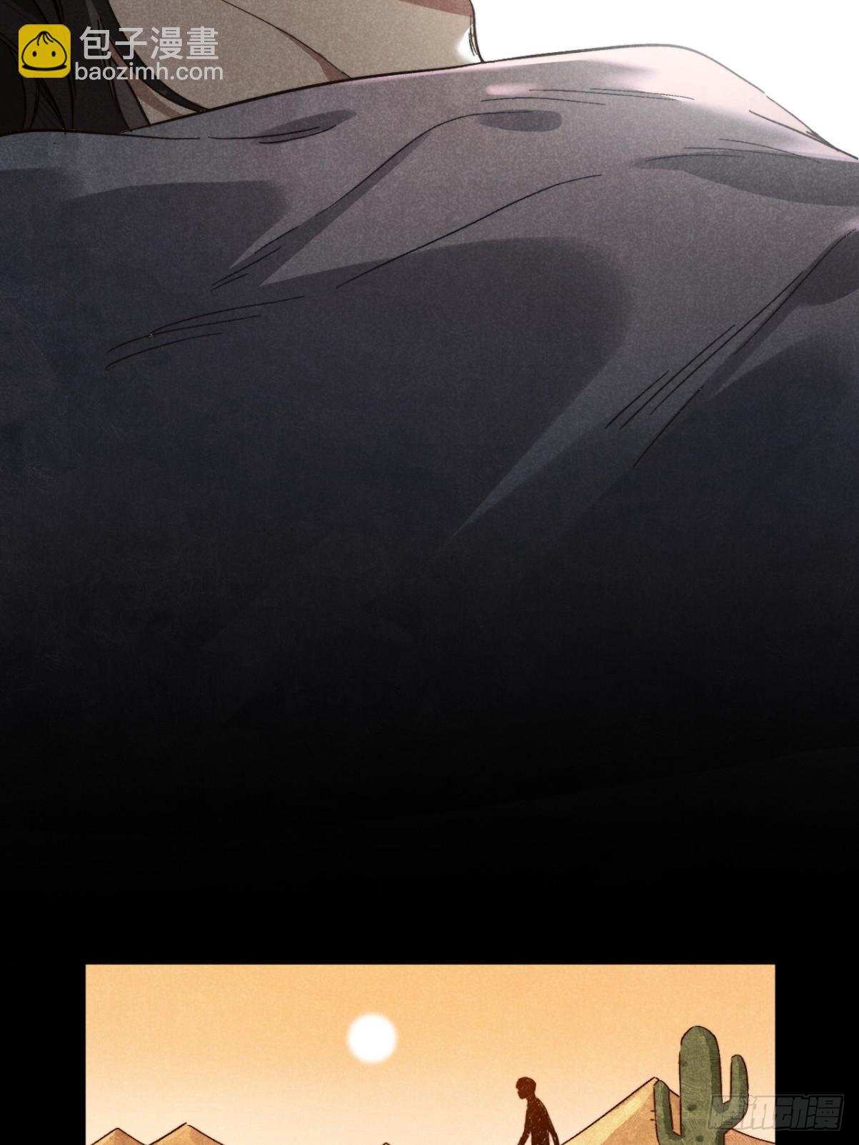 第四十八话 我来照顾你-第52话