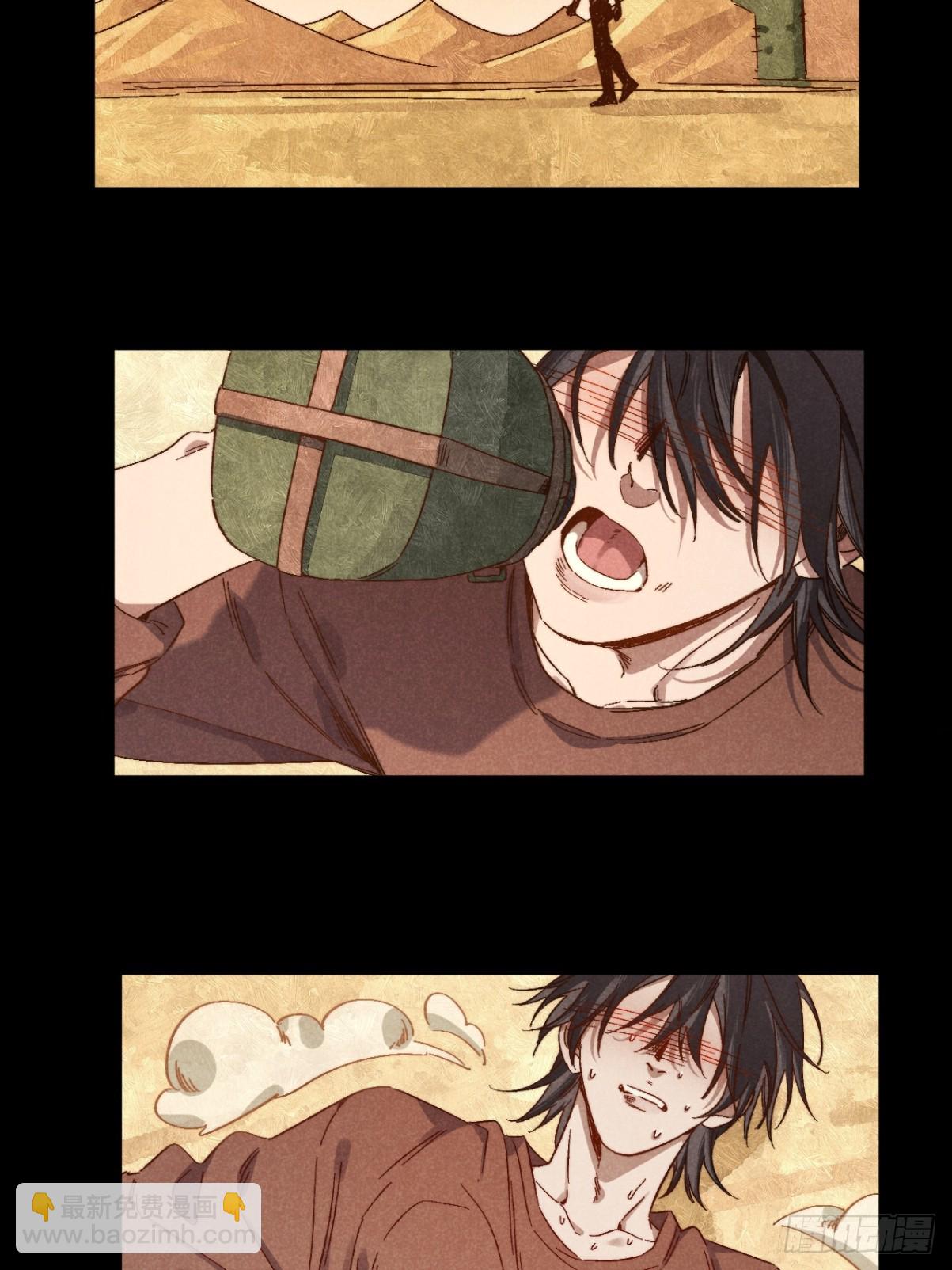 第四十八话 我来照顾你-第52话