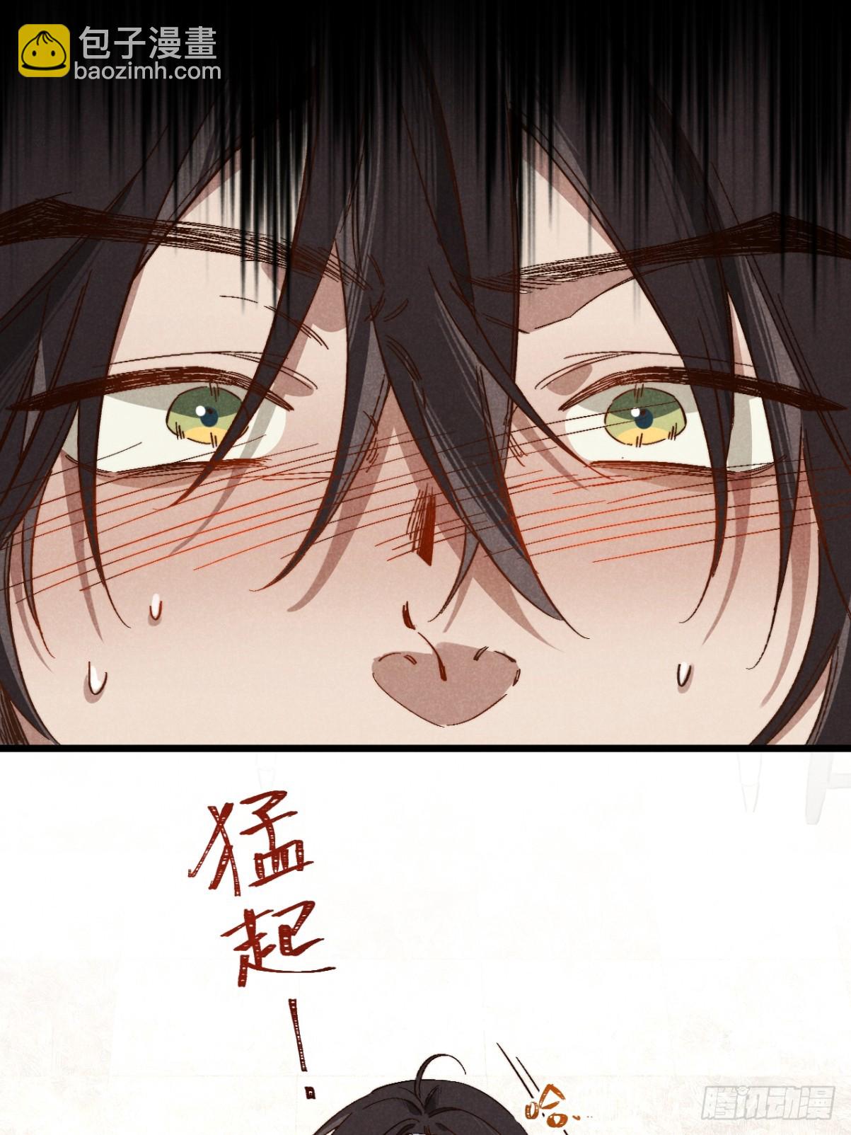 第四十八话 我来照顾你-第52话