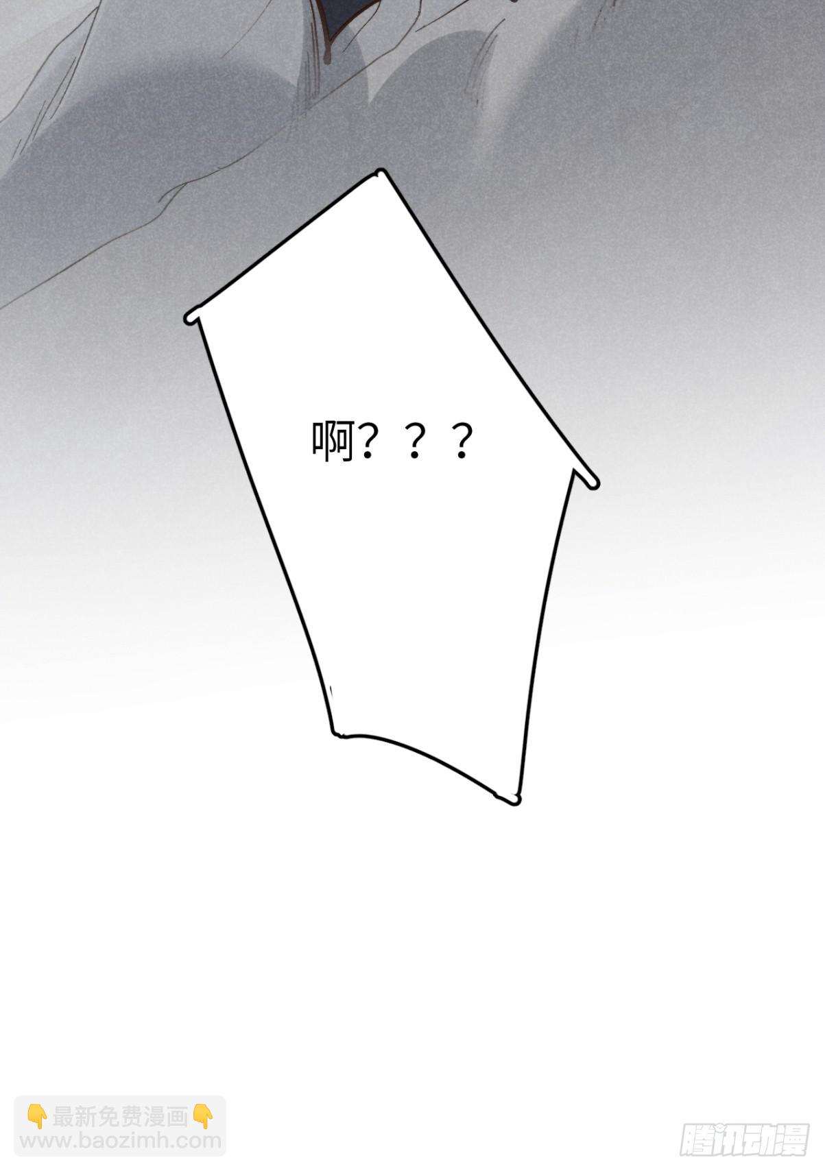 第四十八话 我来照顾你-第52话