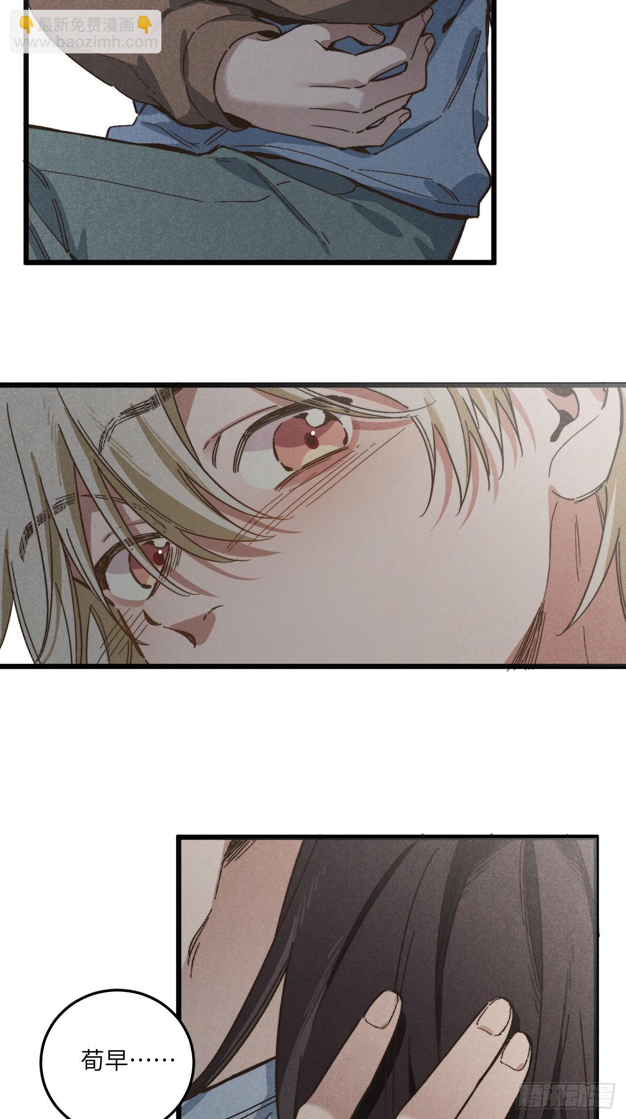 第五十话 是很好的梦-第54话