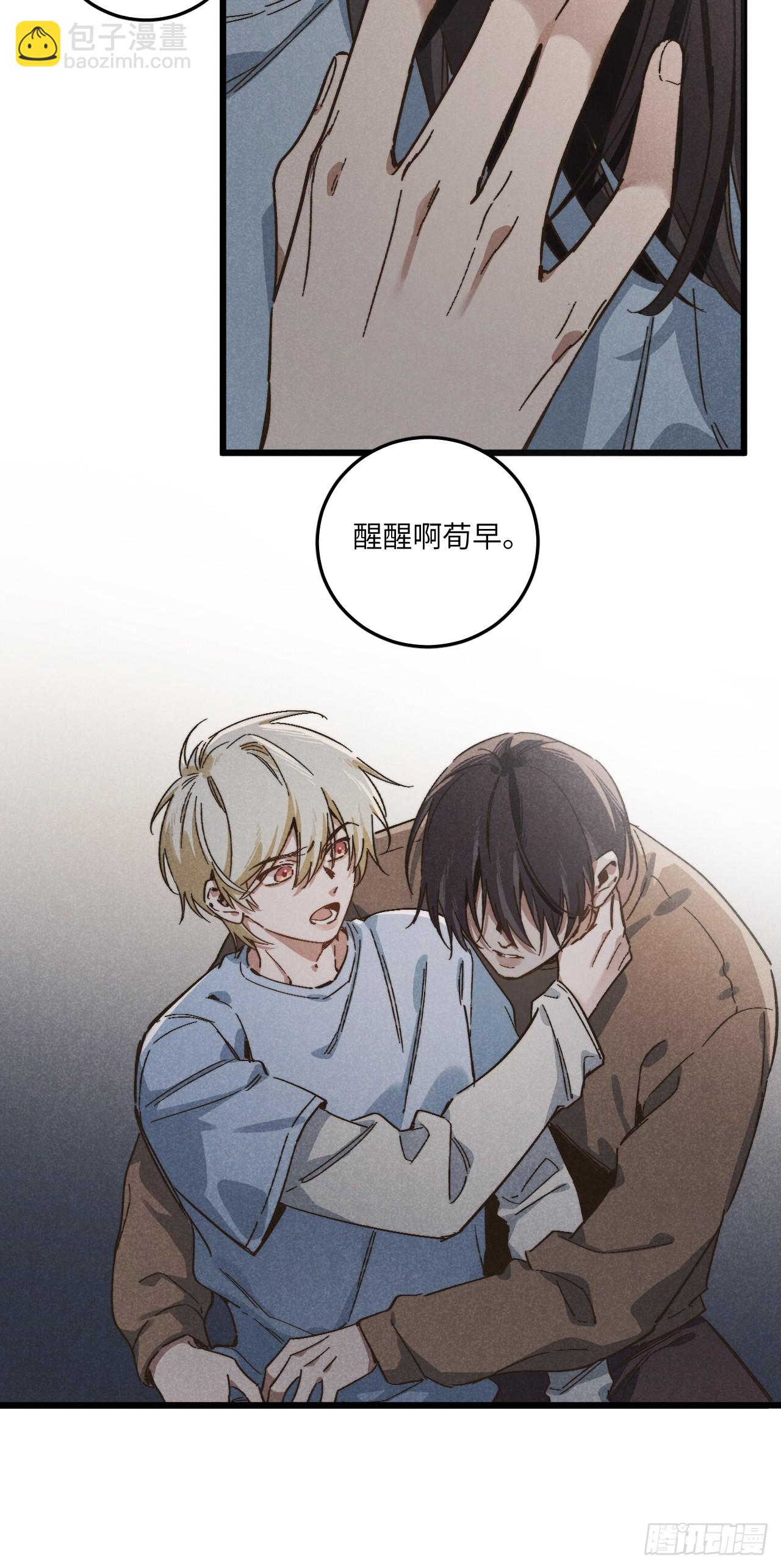 第五十话 是很好的梦-第54话