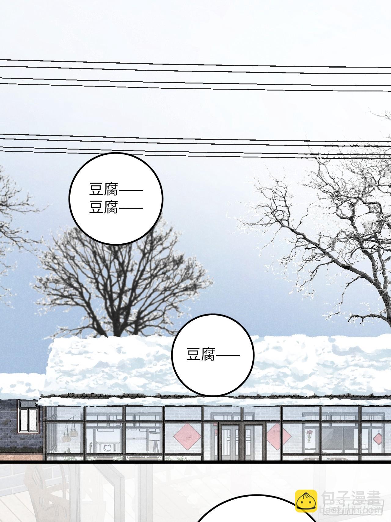 第五十话 是很好的梦-第54话