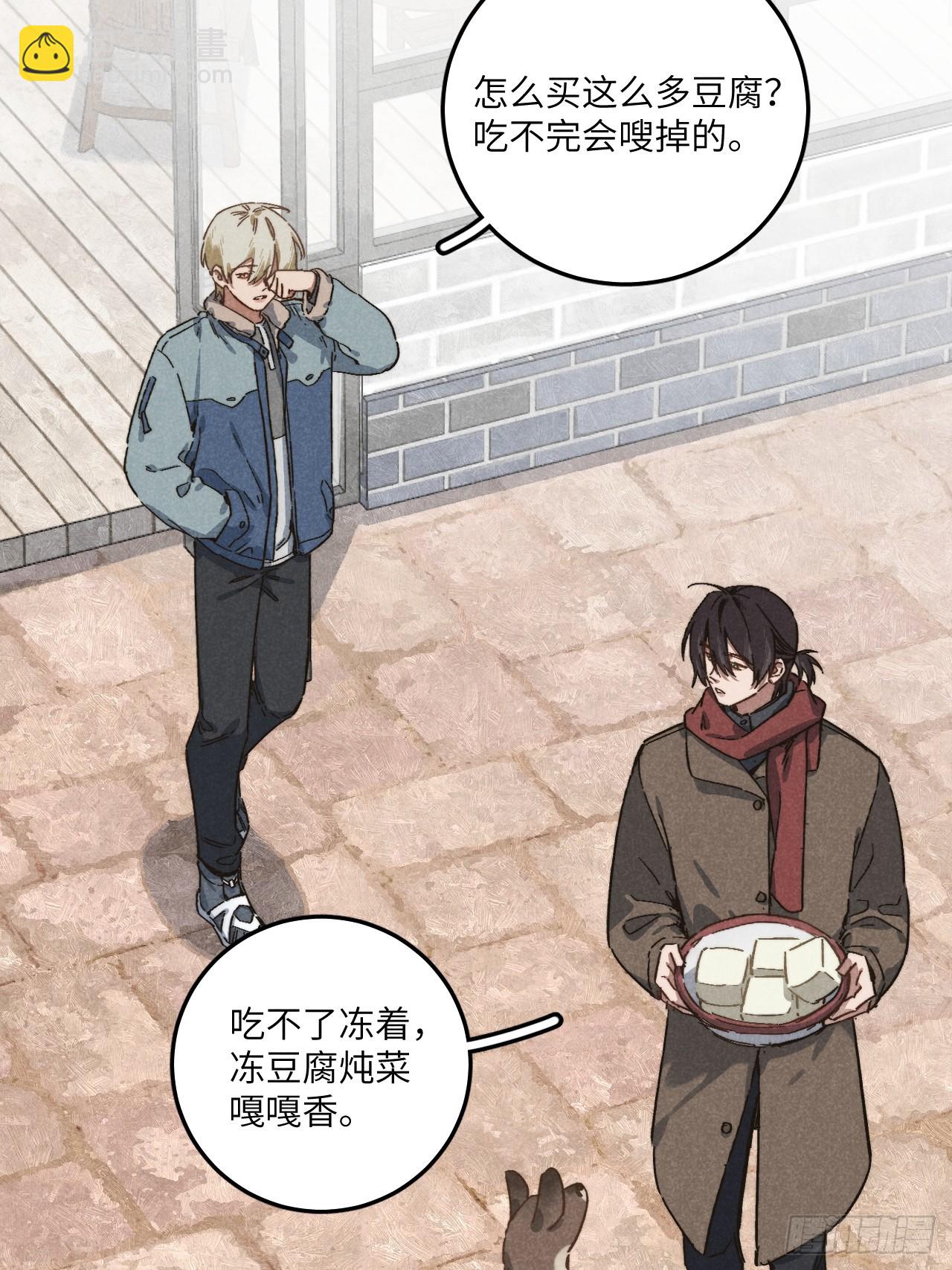 第五十话 是很好的梦-第54话