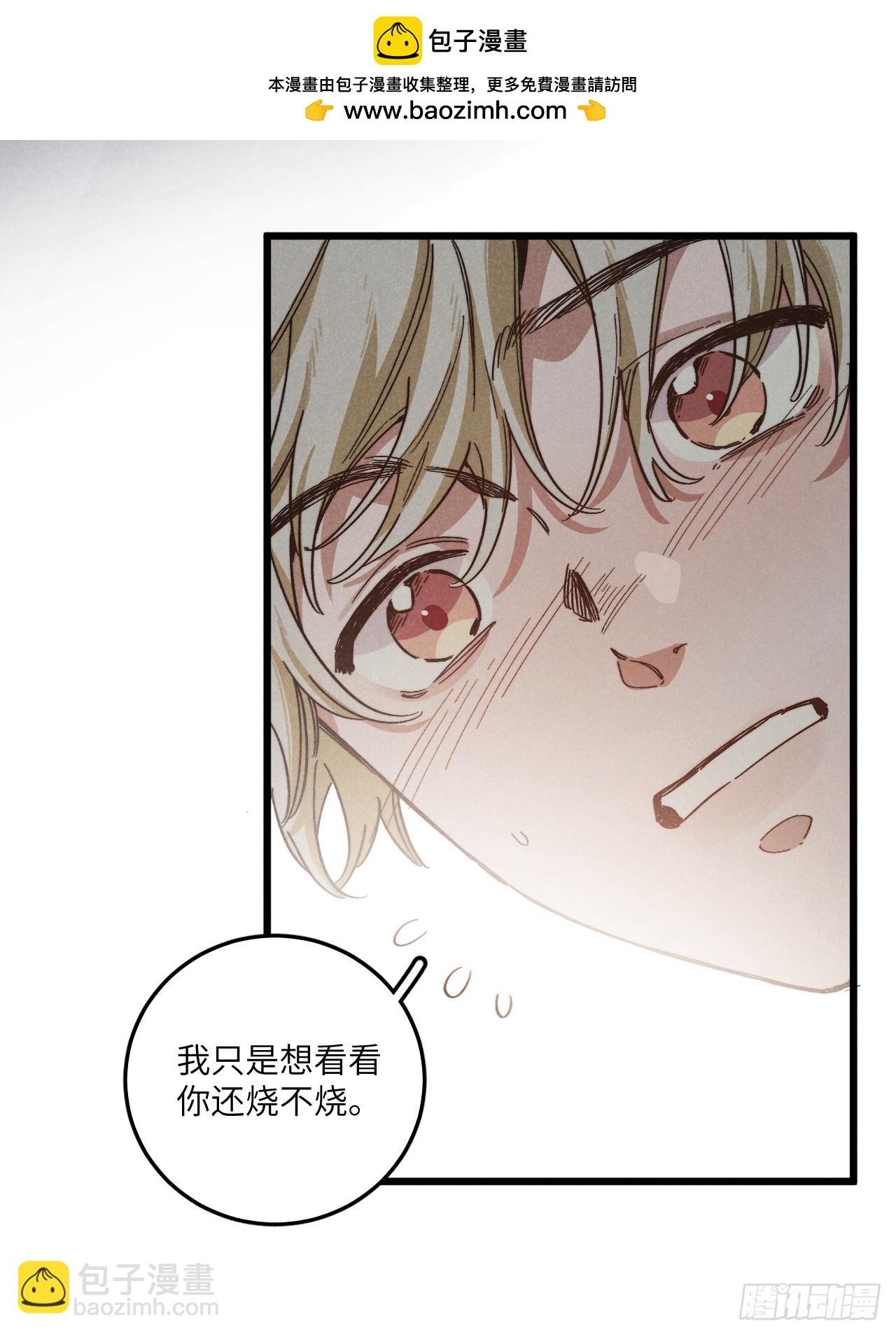 第五十话 是很好的梦-第54话