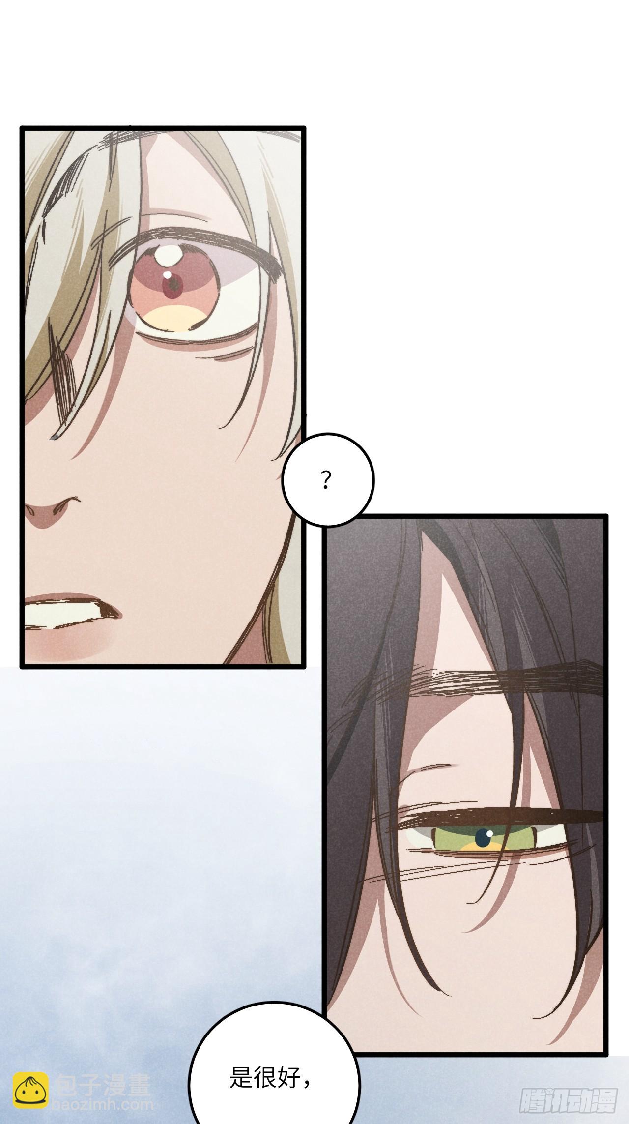 第五十话 是很好的梦-第54话