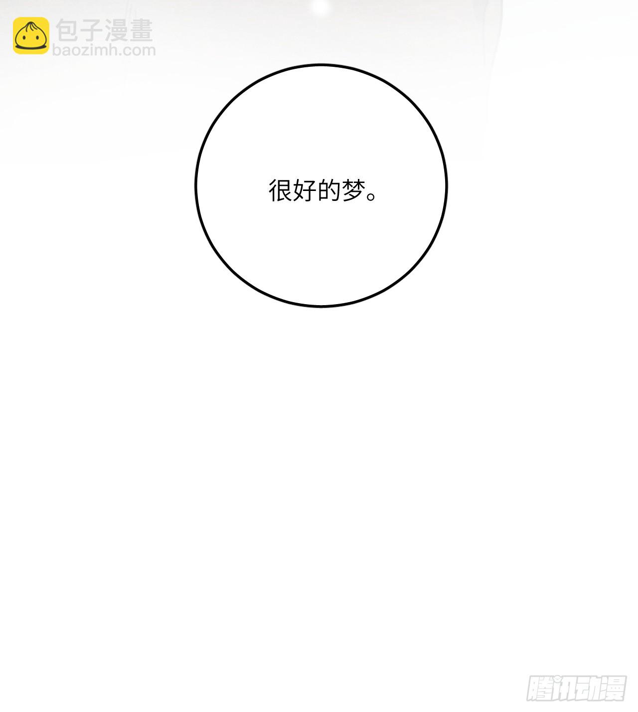 第五十话 是很好的梦-第54话