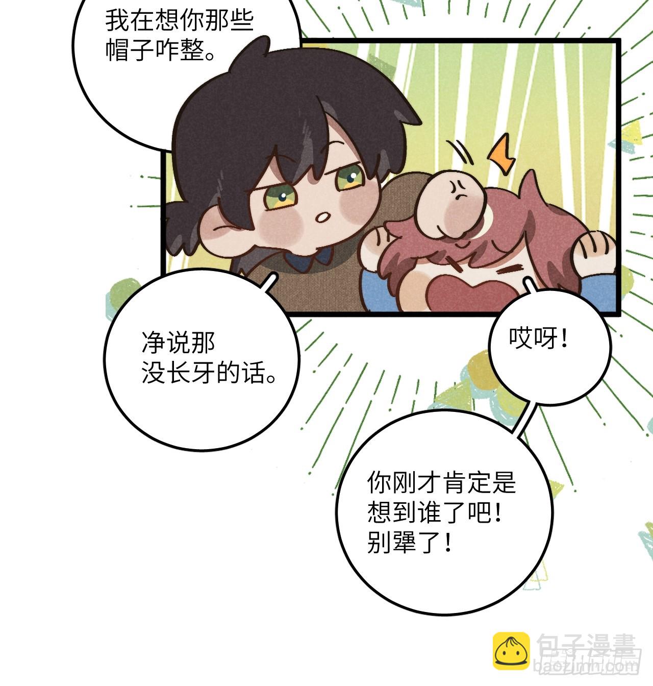 第五十二话 你看见了？-第56话