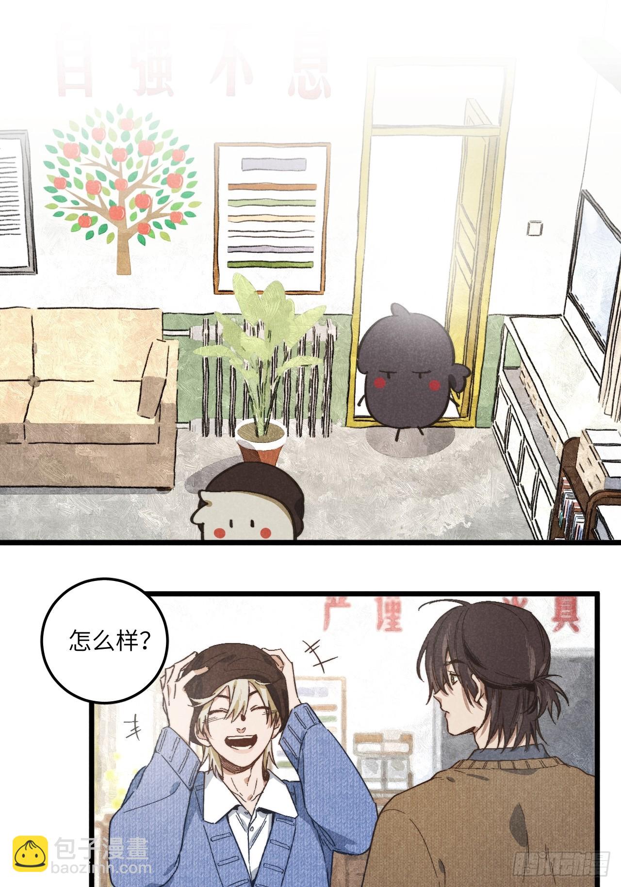 第五十二话 你看见了？-第56话