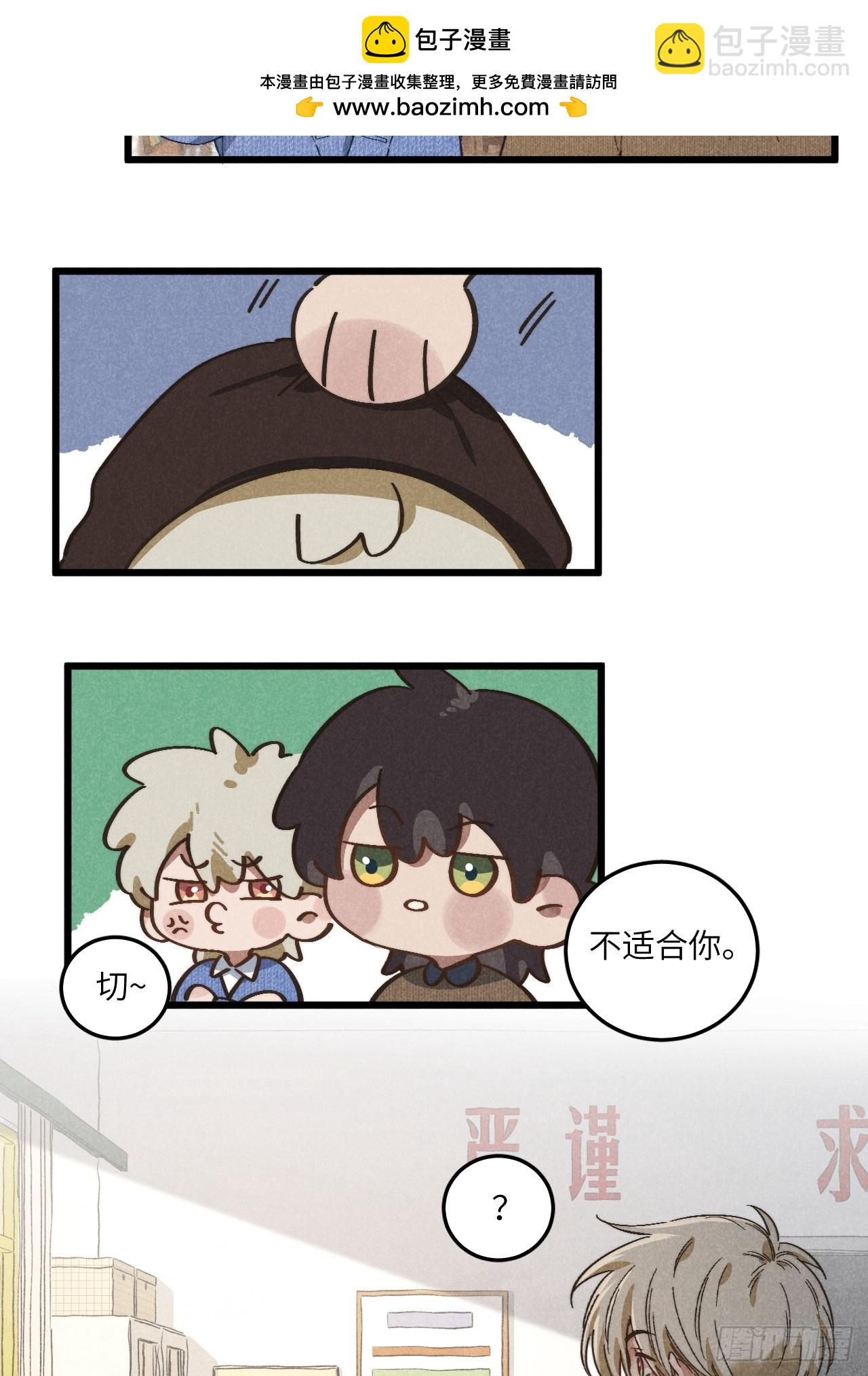 第五十二话 你看见了？-第56话