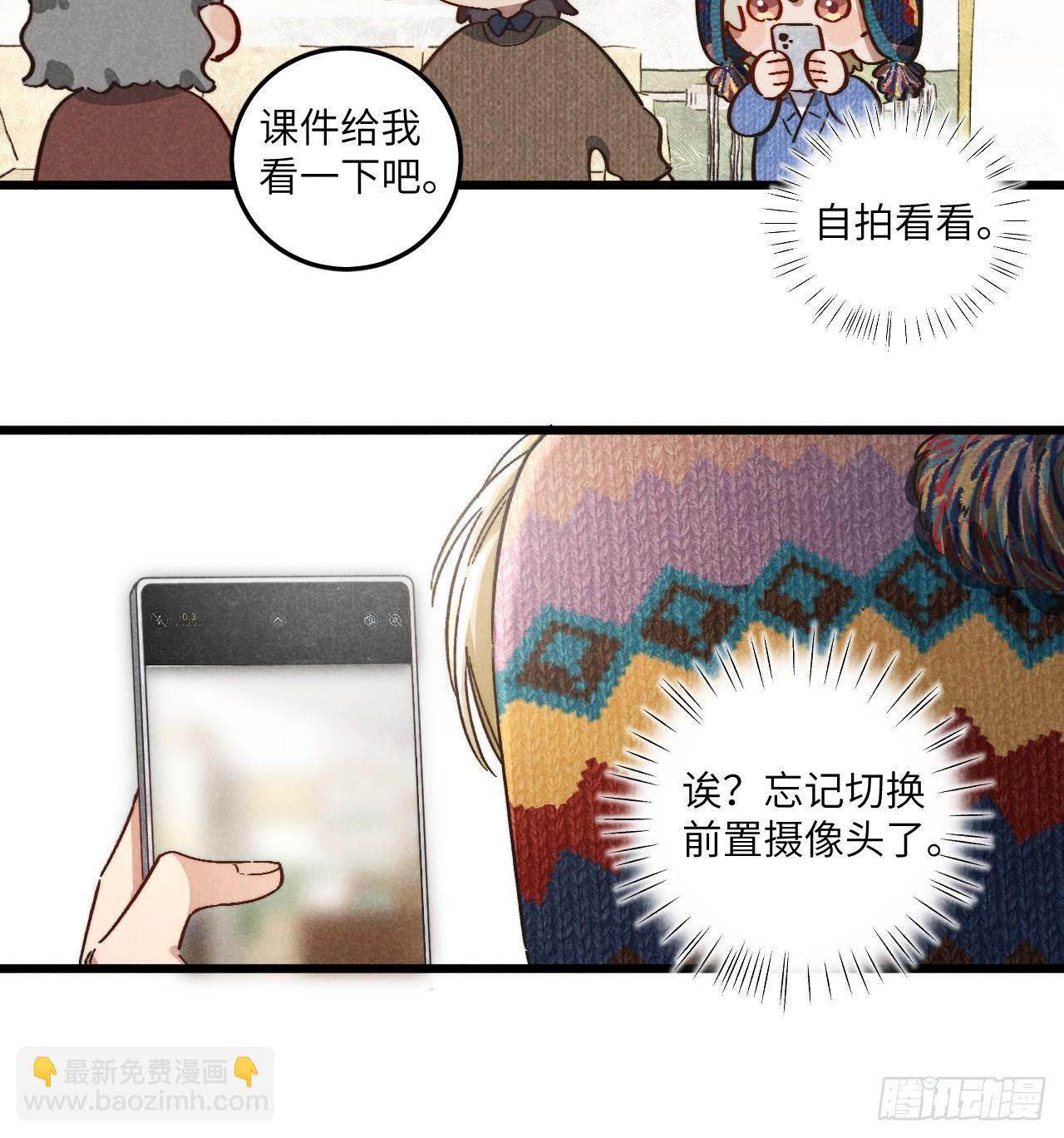 第五十二话 你看见了？-第56话