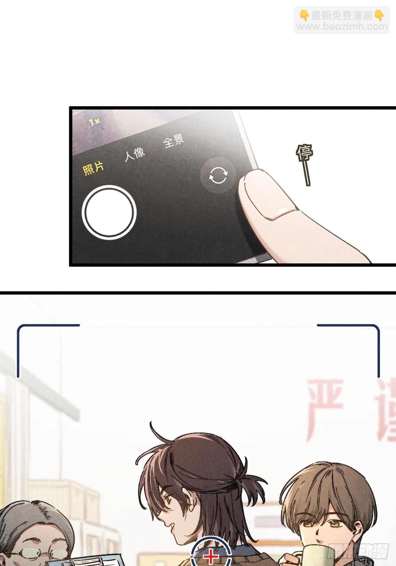 第五十二话 你看见了？-第56话