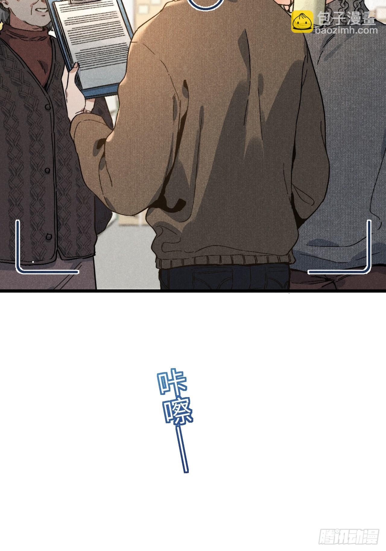 第五十二话 你看见了？-第56话