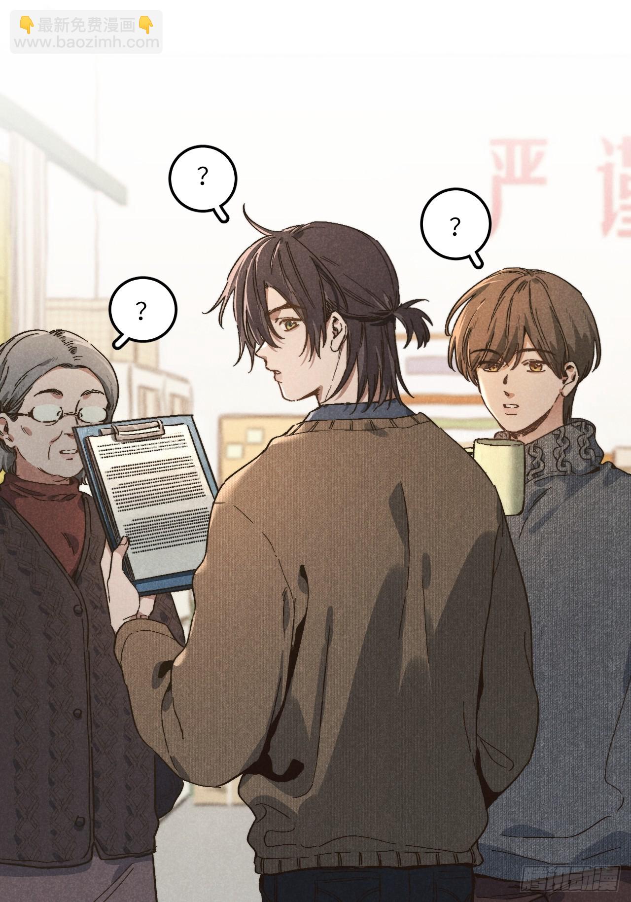 第五十二话 你看见了？-第56话