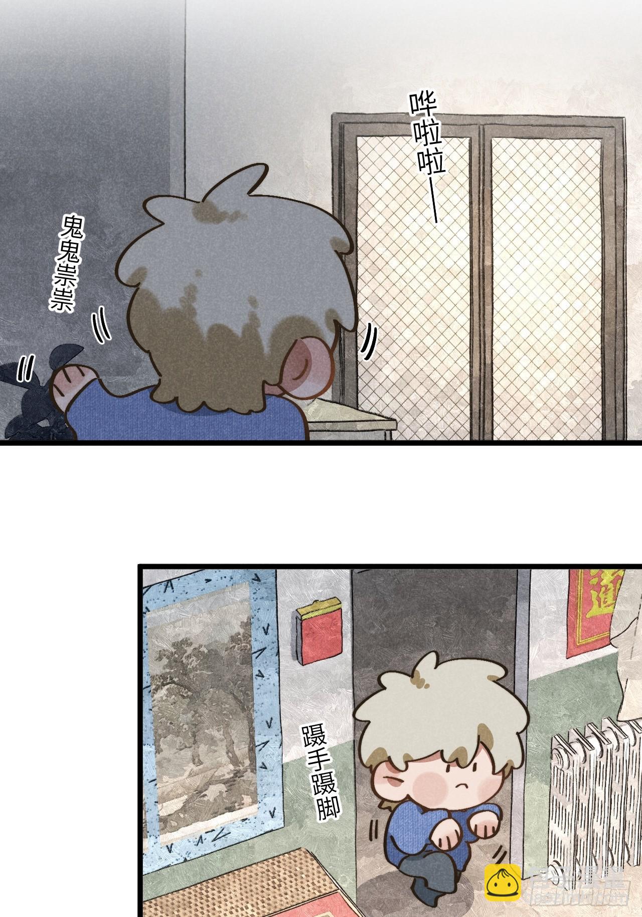 第五十二话 你看见了？-第56话